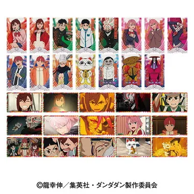 【メーカー取寄】TVアニメ「ダンダダン」 ロングカードコレクション