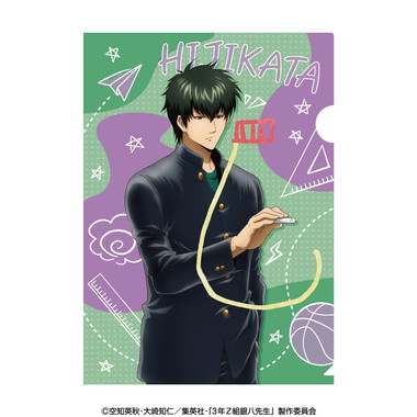 |メーカー品切れ中|【メーカー取寄】「3年Z組銀八先生」 クリアファイル（落書きテーマ） 土方十四郎