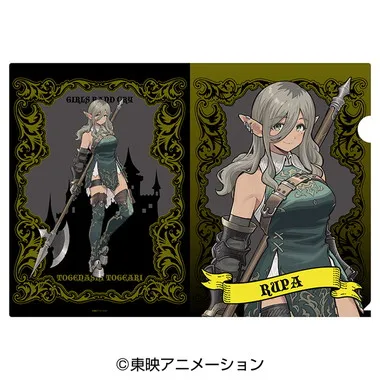 【メーカー取寄】A4クリアファイル(RPG風)　5ルパ ガールズバンドクライ