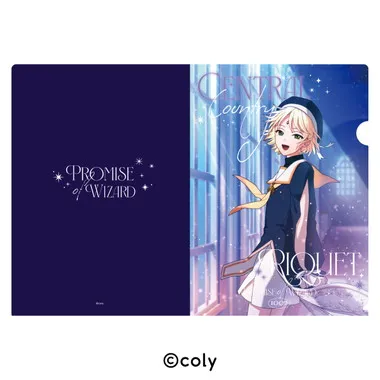 |メーカー品切れ中|【メーカー取寄】クリアファイル 4.リケ 魔法使いの約束