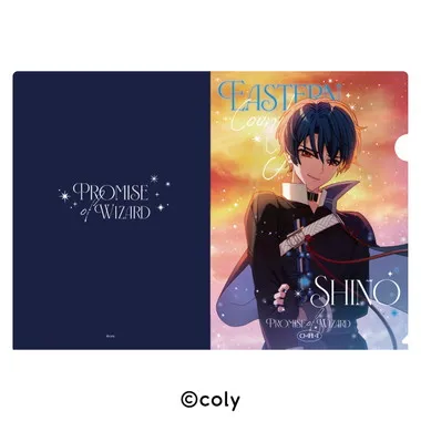 |メーカー品切れ中|【メーカー取寄】クリアファイル 11.シノ 魔法使いの約束