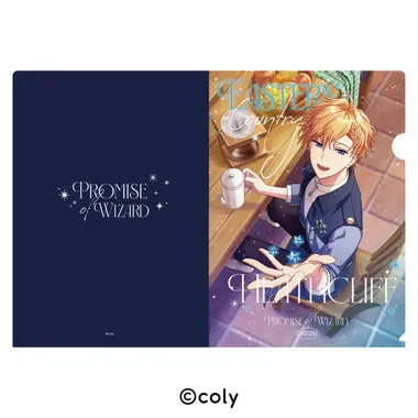 |メーカー品切れ中|【メーカー取寄】クリアファイル 12.ヒースクリフ 魔法使いの約束