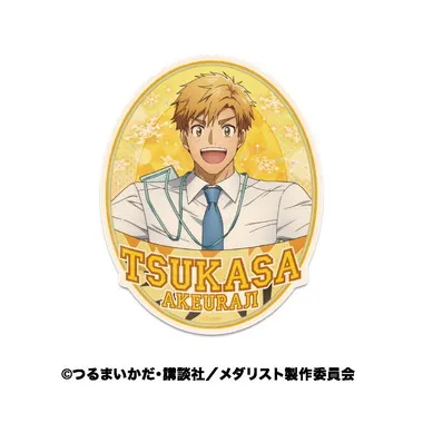 |メーカー品切れ中|【メーカー取寄】トラベルステッカー　2.明浦路司 TVアニメ「メダリスト」