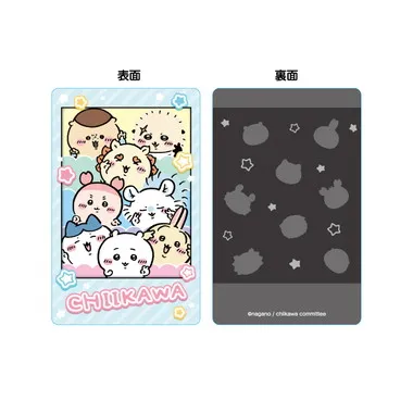 【メーカー取寄】スナップマイドファイル ちいかわ