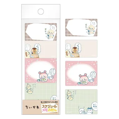 【メーカー取寄】スケジュールメモふせん⑤　ちいかわ