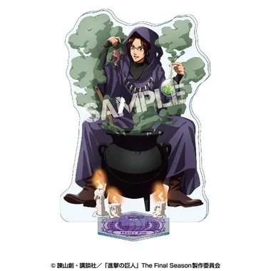 【メーカー取寄】アクリルスタンド（“魔法使い”style） 4.ハンジ　