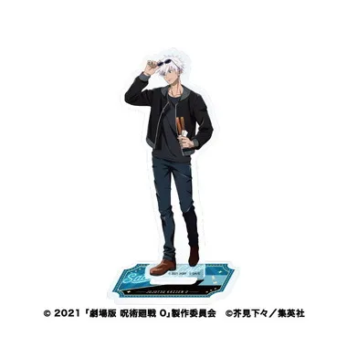 「劇場版 呪術廻戦0」アクリルスタンド 5.五条悟