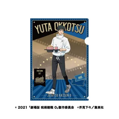 「劇場版 呪術廻戦0」クリアファイル2 1.乙骨憂太