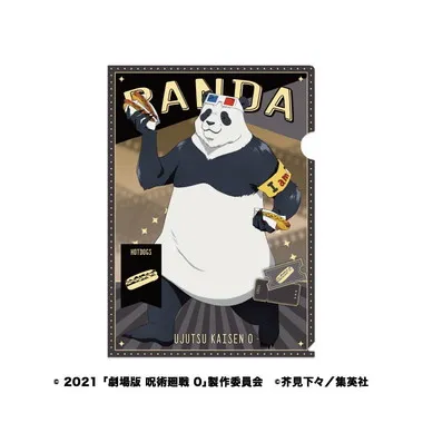 「劇場版 呪術廻戦0」クリアファイル2 4.パンダ