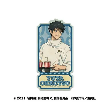 「劇場版 呪術廻戦0」トラベルステッカー 1.乙骨憂太A