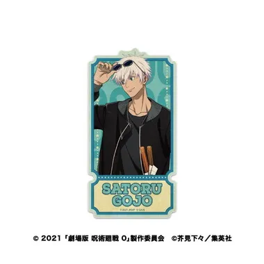 「劇場版 呪術廻戦0」トラベルステッカー 5.五条悟A