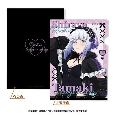 |メーカー品切れ中|【メーカー取寄】A4クリアファイル 〈ジャージロリータver.〉　④白矢環　ロックは淑女の嗜みでして