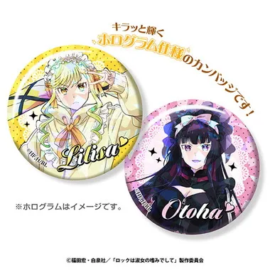 【メーカー取寄】ホロカンバッジコレクション　ロックは淑女の嗜みでして