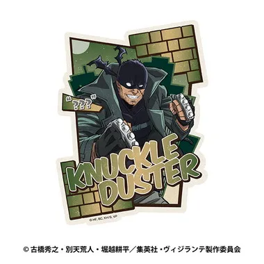 |メーカー品切れ中|【メーカー取寄】トラベルステッカー 3.ナックルダスター TVアニメ『ヴィジランテ -僕のヒーローアカデミア　ILLEGALS-』