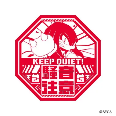 |メーカー品切れ中|【メーカー取寄】注意表記ステッカー　⑥ ソニック・ザ・ヘッジホッグ