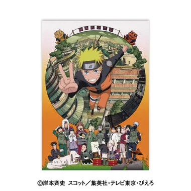 【メーカー取寄】生ブロマイドコレクション NARUTO -ナルト- 疾風伝