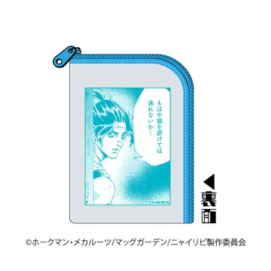 |メーカー品切れ中|【メーカー取寄】PVCポーチ B ニャイト・オブ・ザ・リビングキャット