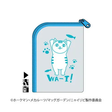 |メーカー品切れ中|【メーカー取寄】PVCポーチ B ニャイト・オブ・ザ・リビングキャット