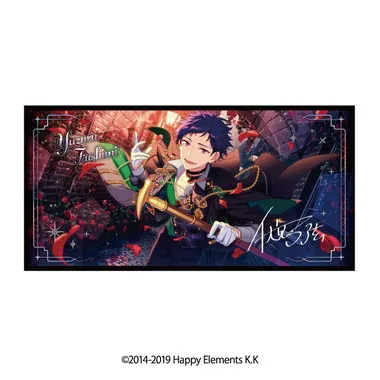 【メーカー取寄】ビジュアルバスタオル vol.5　4.伏見弓弦 あんさんぶるスターズ!!