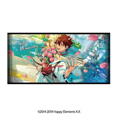 【メーカー取寄】ビジュアルバスタオル vol.5　12.守沢千秋 あんさんぶるスターズ!!