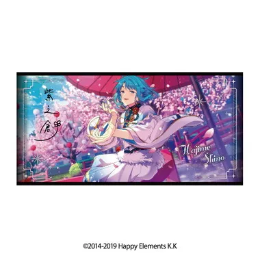 【メーカー取寄】ビジュアルバスタオル vol.6　37.紫之創