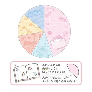 |メーカー品切れ中|【メーカー取寄】円グラふせん ②きせつ コウペンちゃん