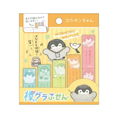 |メーカー品切れ中|【メーカー取寄】棒グラふせん ①モーニングルーティン コウペンちゃん