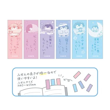 |メーカー品切れ中|【メーカー取寄】棒グラふせん ②ナイトルーティン コウペンちゃん