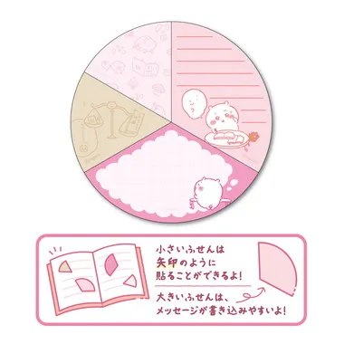 【メーカー取寄】円グラふせん ①ちいかわ