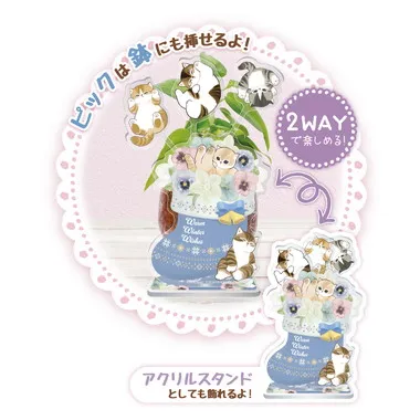 【メーカー取寄】2WAYピックリルスタンド Winter　mofusand×日比谷花壇