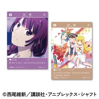 【メーカー取寄】EMOCA 〈物語〉シリーズ