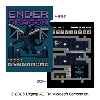 |メーカー品切れ中|【メーカー取寄】A4クリアファイル　PIXEL WORLD　MINECRAFT マインクラフト