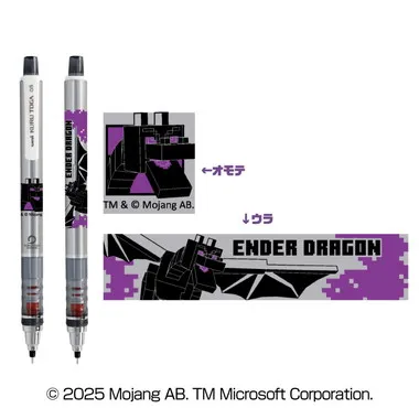 【メーカー取寄】クルトガ　ENDER DRAGON　MINECRAFT マインクラフト