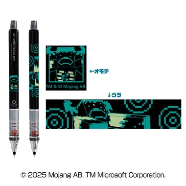 【メーカー取寄】クルトガ　WARDEN　MINECRAFT マインクラフト