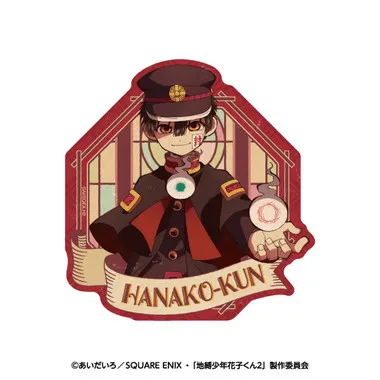 【メーカー取寄】トラベルステッカー 1.花子くん TVアニメ「地縛少年花子くん2」