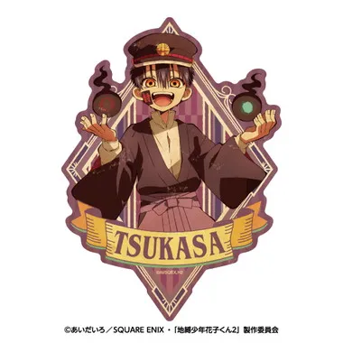 【メーカー取寄】トラベルステッカー 4.つかさ TVアニメ「地縛少年花子くん2」