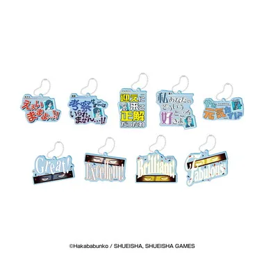 【メーカー取寄】トレーディングアクリルキーホルダー 都市伝説解体センター