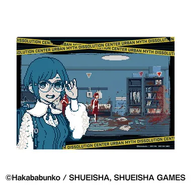 |メーカー品切れ中|【メーカー取寄】ギミッククリアファイル 都市伝説解体センター