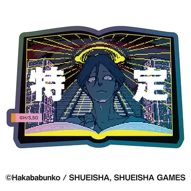 【メーカー取寄】プリズムミニステッカー 1.廻屋渉 都市伝説解体センター