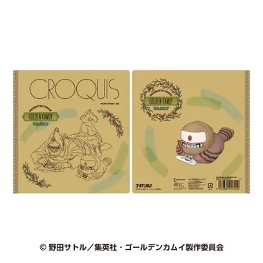 |メーカー品切れ中|【メーカー取寄】ゴールデンカムイ×どうぶつフォーゼ クロッキーブック 1.sketch