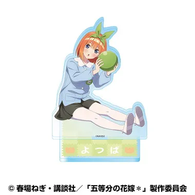 |メーカー品切れ中|【メーカー取寄】アクリルスタンド(いつつごようちえん)　⑨中野 四葉(園児風) 五等分の花嫁＊