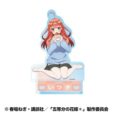 |メーカー品切れ中|【メーカー取寄】アクリルスタンド(いつつごようちえん)　⑩中野 五月(園児風) 五等分の花嫁＊