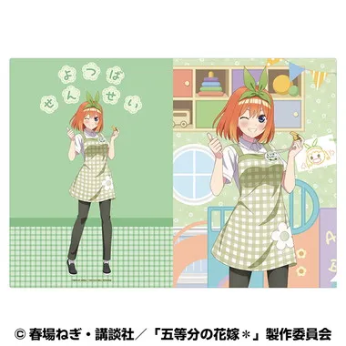 |メーカー品切れ中|【メーカー取寄】A4クリアファイル(いつつごようちえん)　④中野 四葉(幼稚園の先生風) 五等分の花嫁＊