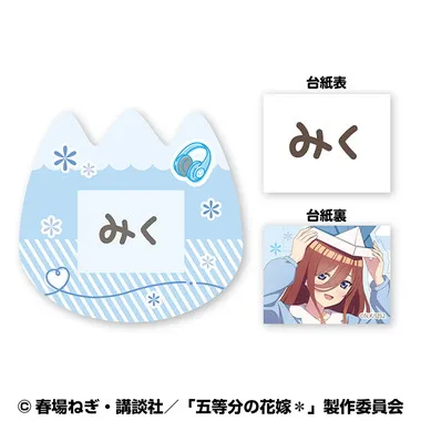 |メーカー品切れ中|【メーカー取寄】おなまえバッジ　③中野 三玖 五等分の花嫁＊