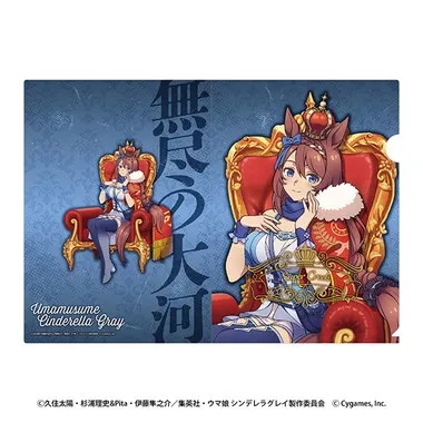 |メーカー品切れ中|【メーカー取寄】箔入りA4クリアファイル④スーパークリーク~CHAMPIONS~