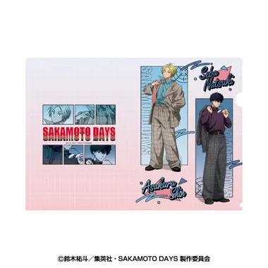 |メーカー品切れ中|【メーカー取寄】クリアファイル 2.朝倉シン＆勢羽夏生 TVアニメ「SAKAMOTO DAYS」