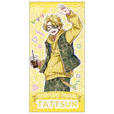 |メーカー品切れ中|【メーカー取寄】ビジュアルバスタオル　からぴちピクニック　たっつん