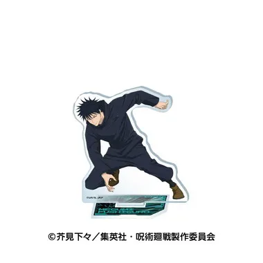 |メーカー品切れ中|【メーカー取寄】アクリルスタンド5 2.伏黒恵
