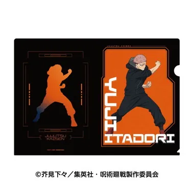 |メーカー品切れ中|【メーカー取寄】クリアファイル4 1.虎杖悠仁