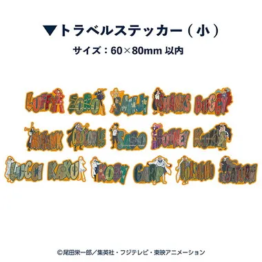 |メーカー品切れ中|【メーカー取寄】トラベルステッカーコレクション エッグヘッド編 ワンピース